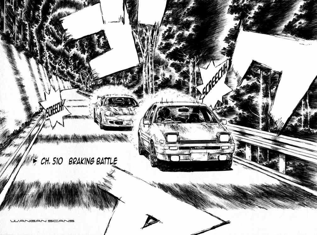 Initial D Chapter 510 2